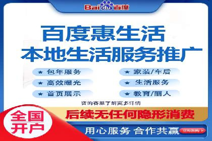 某电商平台的SEM竞价推广实践